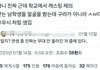 와 스엠캐스팅 제의받는애들 다 유우시처럼생겼대
