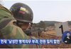 헌재- 여성 집안일에 더 적합한 신체