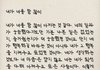 아껴.