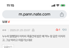 제 남자친구가 존잘입니다