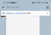 "당신맘대로"의 의미가 어떻게보이세요?