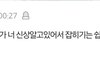 경찰청장 딸 2명, 경무관 딸 12명 신상이 공개된 이유