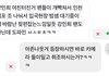 아 ㅈㄴ웃기네