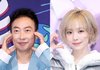 박명수, 에스파 향한 찐사랑..윈터 새해 인사에 화답 “보고 싶다”