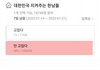 남자들 군대유세가 꼴사나운 이유