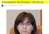 [단독] 헌재 이미선 친동생 "윤석열 퇴진특위 부위원장"으로 밝혀져..