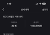 고등학생 한달 용돈 15만원 어때요