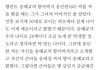 송혜교랑 송혜교 할아버지 나이차 ㄹㅇ 신기하다