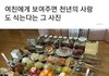 천년의 사랑이 식는다는 사진