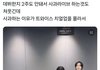 치얼업 모른다고 해서 사과한 제왑 신인 남돌