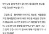 내년 3월 늦어도 5월을 못 넘긴다고 사실을 말했던 이유