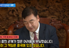 중한관계가 악화된 이유