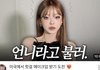 태리는 중안부 어느정도로 짧은거지