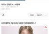 장원영 남팬 여팬 케미 죽인다ㅋㅋ