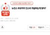 뉴진스 애들 이제 너무 애기들 같은게