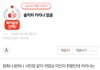 조니뎁이랑 카리나랑 만난적있음??