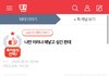 애들아 이 댓글 정상으로 보여???