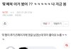 나의 엔시티 덕질 인생 최대 아웃풋