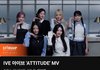아이브 'ATTITUDE' 어때?