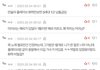 플레이브 팬들 감성 ㄹㅇ기괴함