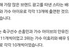 2024 광고 2위 안유진이네