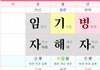 와 어떤 유튜버 사주 돌려봣는데