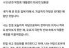 55년전 박정희 대통령 담화문