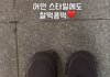 인스타팔이들
