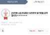 판 10년이상 한 사람? 옛날판 개충격