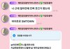 슴콘갓엇는데