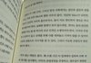 결혼전에 알았어야 햇는데