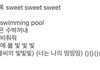 이게 뭔 가사냐 도대체
