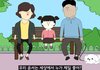 상상하니 좋다