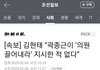 윤석열 내란죄 증거 나욌대요