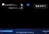 우리 시부모님 너무