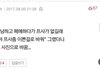 새학기니까 설레는썰 풀고가