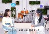 사람들 몰래 썸 타고 있었던 아이유&윤하