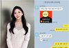 [단독] 故오요안나·A씨 카톡 입수…"안나야, 이쁘다"·"많이 배우고 싶습니다"