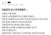 당근 싸움글 보다가 내가 남편이랑 싸웠어