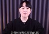 보넥도 성호 유튜버 빅페이스 닮음