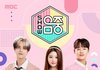 영훈 설윤 이정하 ‘음악중심’ MC 하차 “15일 마지막 방송”[공식]
