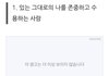 사랑