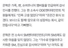 난 슈주랑 소시가 sm 의리는 개쩌는듯