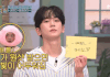아이브 팬인거같은 샤이니 키