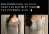 대학생들 이런옷 많이 입어??