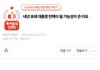 조현병환자 취급하다가 당신이 진짜 정신병원에 입원 되는 이유