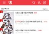 온세상이 뉴진스인 이유가 있긴하네 ㅋㅋ