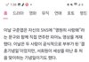 ㅠㅠ구준엽..