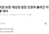 ㅋㅋㅋ웃퍼서 퍼왔어요
