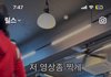 헬스장 영상 빌런 ㅋㅋ 레전드